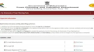 DTP Maharashtra राज्य नगर रचना आणि मूल्यनिर्धारण विभागात 125 जागांसाठी भरती