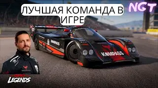 Grid legends (2022) Со скоростью света! ► Полное прохождение 4 серия
