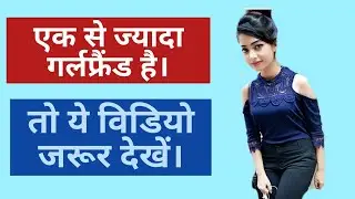 Latest mobile tips and tricks| मोबइल की कमाल की सेटिंग लड़के जरूर देखें।