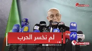 المترشح #حساني_الشريف.."خسرنا المعركة لكننا لم نخسر الحرب"