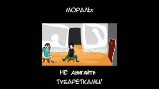 Гешка и Гена Горины попали в ДжоДжо #геннадийгорин #генадийгорин #аниме #jojo #рекомендации #тикток