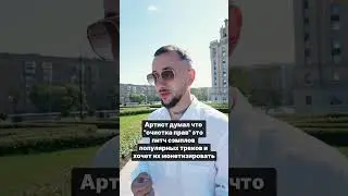 Шазам не распознал #vauvision