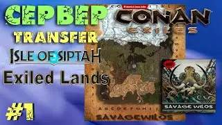 Conan Exiles: map Savage Wilds - 1 Поиск ресурсов.