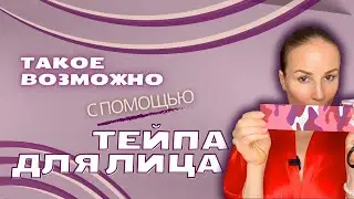 Ты спишь, межбровка разлаживается // Бесплатный мастер-класс. Регистрация в описании к видео 👇