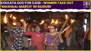 Kolkata Medical Doctor case: Women take out ‘Mashaal March’ in Siliguri | W B Torchlight Rally