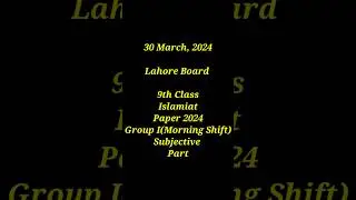 9 Class Islamiat Paper 2024 Lahore Board Group I (Morning Shift) Subjective part