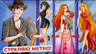 Мой Парень Оказался Школьным Лузером, Но Он Всех Обманул!