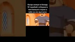 Да их всех 🤥