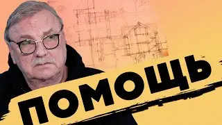 КАК ПРОХОДИТ КОНСУЛЬТАЦИЯ \ №324