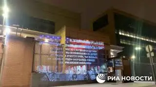 Premietanie detských obetí DNR pred ambasádou USA v Moskve