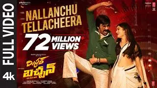 Full Video: Nallanchu Thellacheera | Mr Bachchan| Ravi Teja, Bhagyashri | Mickey J Meyer | Harish S