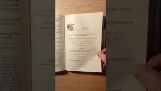 Тренажер по химии. Врублевский. Обзор книги