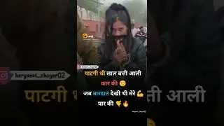 🔥🔥🔥#ytshorts