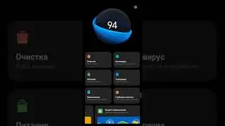 Как оптимизировать xiaomi