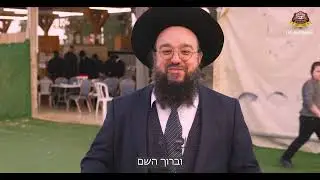 יהודי מספר איך זכה בנו לשידוך בזכות ספר התהילים בציון הצדיק מיבנאל