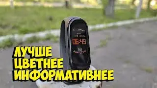 MI BAND 4 GLOBAL VERSION ЛУЧШИЙ ФИТНЕС ТРЕКЕР 2019 с ALIEXPRESS | ASH