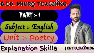 B.Ed. Micro Teaching lesson plan explanation skill English subject (सूक्ष्म शिक्षण, व्याख्या कौशल)