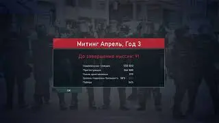 Агент ГосДепа: Миссия в России
