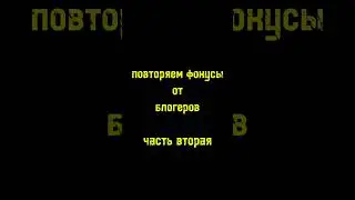 скоро будут ещё фокусы от Magic Five #фокусыскартами #cards #magic #tutorial #супермагия #топ #магия