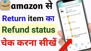 How to Check Amazon return/refund status | how to check refund in amazon | amazon refund check