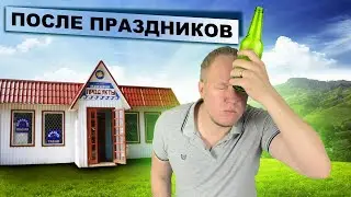 Юнит 28.🎄 Что продавать в период после пышных праздников?