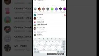 Как сделать голос бота Максима