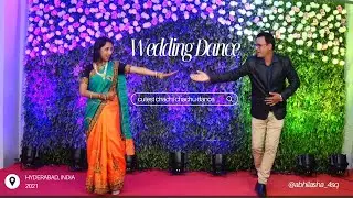 Chachi Chachu Dance | Brother's Wedding | Aapke Aajane Se | Kisi Disco Me Jaye | Raste Se Ja Rha Tha