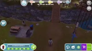 Палаточный лагерь в The Sims FreePlay. Хобби 