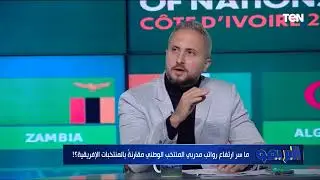 بالأسماء .. عبد الرحمن مجدي يختار المدرب الأجنبي الأنسب لتدريب منتخب مصر بعد رحيل فيتوريا ⬇️🇪🇬