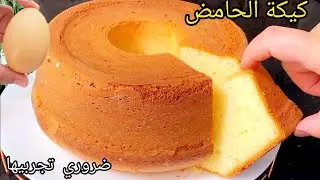 عندك بيضة  ⁉️ حضري ألذ كيك بمذاق خيالي متشبعوش منو كيك واشمن كيك اسفنجي طالع مفشفش 😉👌