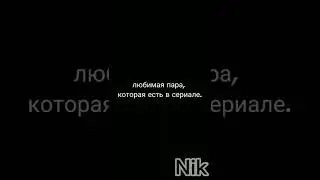 Подозрительная сова, Эдит