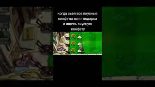 Жиза жизненная