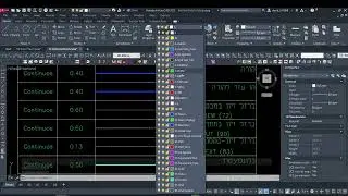 StrucTeklaCad- מתרגם שכבות בין דיסיפלינות - AutoCad Layer translator