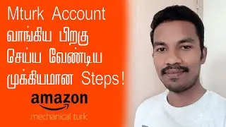 Mturk Account வாங்கிய பிறகு செய்ய வேண்டிய முக்கியமான Steps!