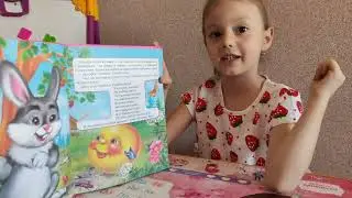 Ариша🤩 Сказка 