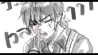 ระเบิดเวลา - MEME