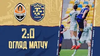 ФК "Шахтар" - ФК "Львів" - 2:0. ОГЛЯД МАТЧУ