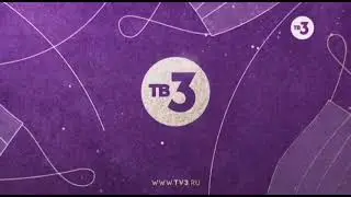 ТВ-3 Заставки 
