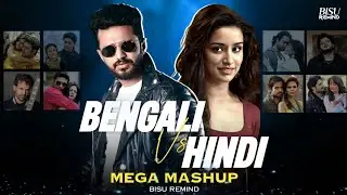 Bengali Vs Hindi - (Mega Mashup) Emotional Mind | 2024 Hits Of Mix | BISU REMIND