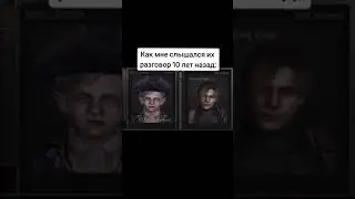 жиза?