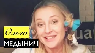 Ольга Медынич: Backstage