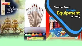 বেছে নিন বাজারের সেরা ডিজাইন সরঞ্জামগুলো।। Choose your design equipment wisely।।