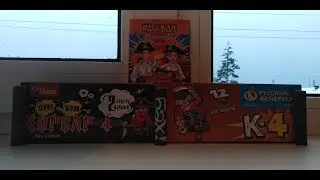 Тест Обзор 