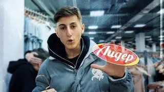 ТОП АУТФИТОВ В ЛИДЕРЕ!