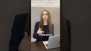 ФРИЛАНС И КТО ОТВЕЧАЕТ ЗА ПРОДАЖИ? #shorts