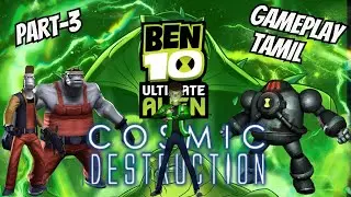 Ben 10 VS The Vreedle Brothers | Fun Gaming in Tamil Part-3 #ben10ultimatealientamil  #tamilgaming