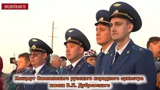 Рассвет на Поле Памяти. 22 июня 2023 года