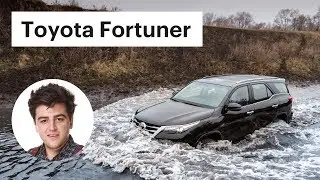 Загнали Тойоту Фортунер в грязь. Toyota Fortuner. Обзор и тест-драйв