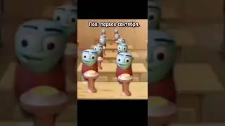 ломка на сентеьре