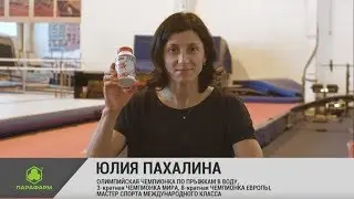 Юлия Пахалина о Kilo-Light